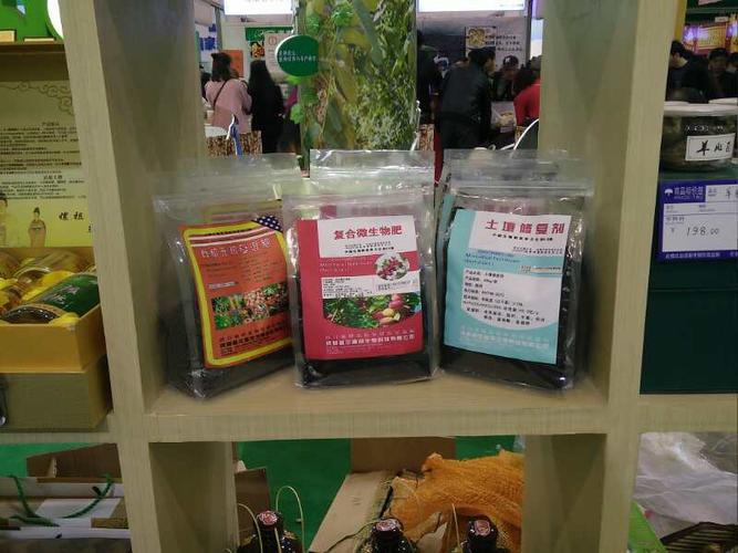 2016中国西部国际博览会 有机肥产业迎来发展新机遇