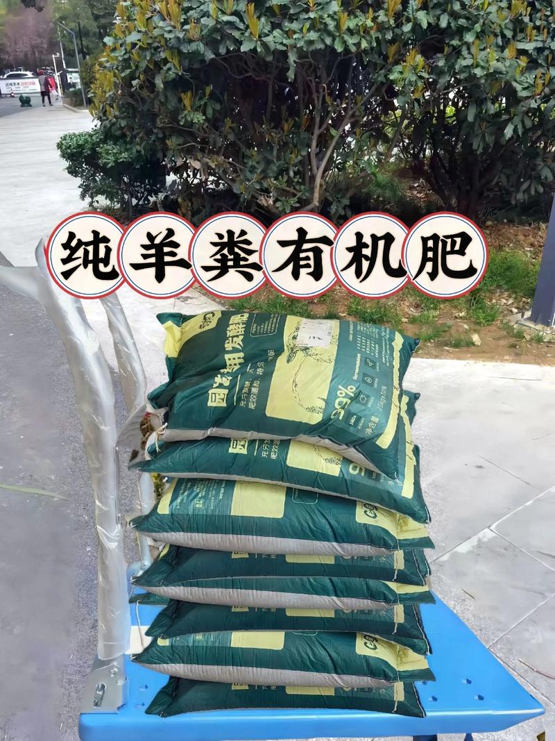 发酵纯羊粪有机肥 从轮子发明到植物营养库的奇妙之旅
