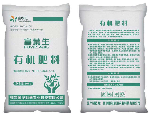 师宗国发