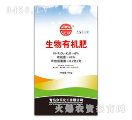 青岛众乐化工有机肥 作物增产提质的智慧选择